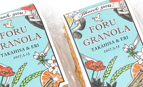 結婚式プチギフト名入れ無料